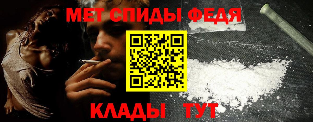 Амфетамин 97% Шебекино