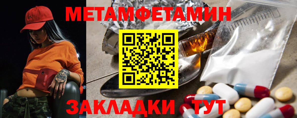 АМФ Premium  Вход с VPN  Шебекино 