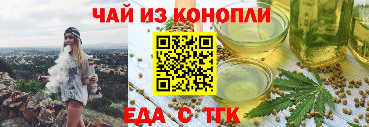 Где найти наркотики?  ГАШ  Альфа ПВП СОЛЬ кристаллы  Конопля  Мефедрон кристаллы  COCAIN  ГАШИШ  Шебекино  Вход с VPN 