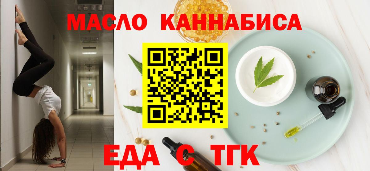 Canna-Cookies марихуана  Вход с VPN  Шебекино 