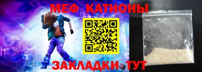 кокаин Кандалакша