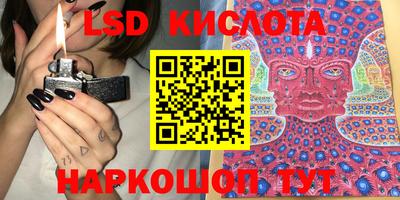 прущая мука Кингисепп