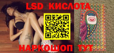 экстази Кимры