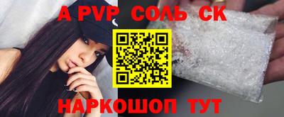 МДМА Канаш