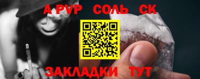 кокаин Кандалакша