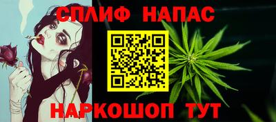 кокаин Кандалакша