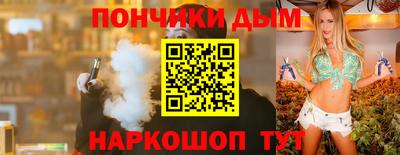 МДМА Канаш