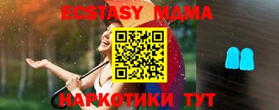 экстази Камышлов
