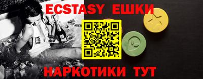 МДМА Канаш
