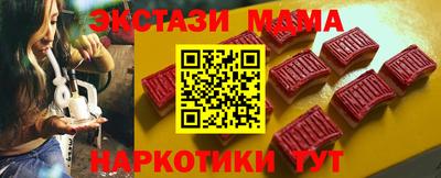 экстази Камышлов