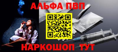кокаин Кандалакша