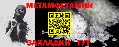 экстази Камышлов