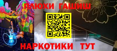 прущий лед Кинель