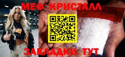экстази Камышлов