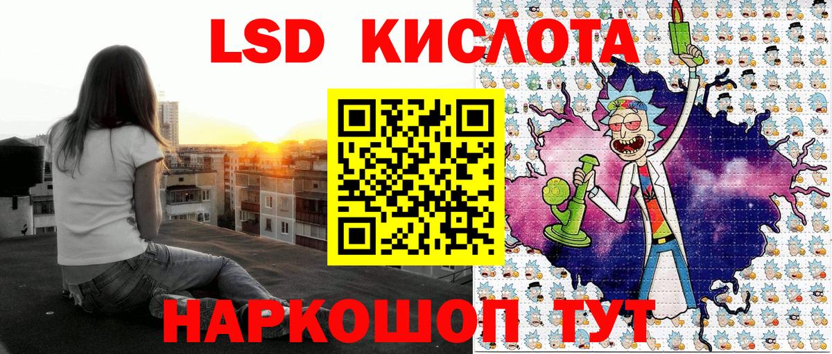 Марки 25I-NBOMe 1,5мг  Марки 25I-NBOMe  Шебекино  Вход с VPN 